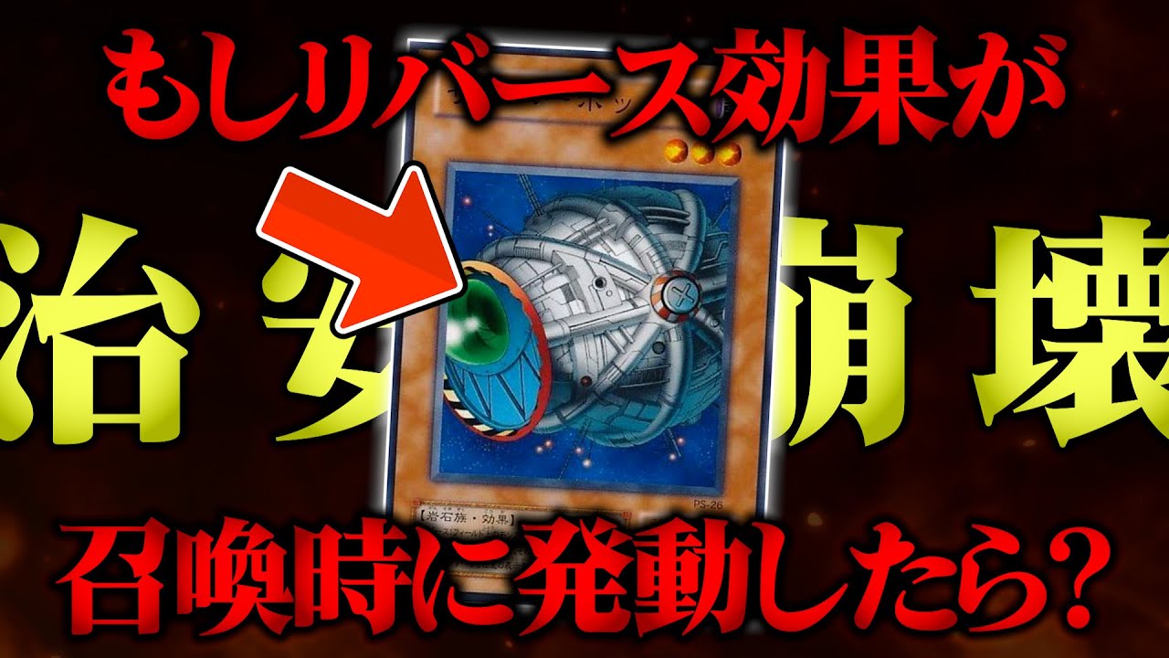 MTG・アニメ】「ふんわり」分かる！オルゾフブリンク【モダン