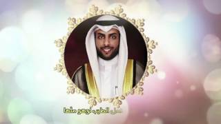 افراح القفيدي || كلمات ارشيد عبدالله القفيدي || اداء خالد الشليه