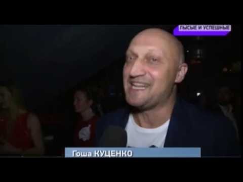 Клуб лысых Клуб лысых
