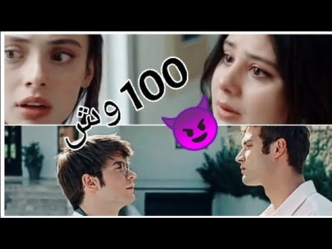 كانات وعزيز وايكيم وليلى 100 وش تامر حسني واحمد شيبة ومصطفى حجاج ودياب