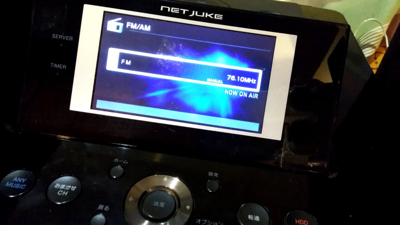 NAS-M700HD SONY NETJUKE 160GB Sony - ネットジューク NAS ソニー