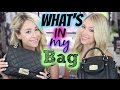 What's In My Purse? 2014