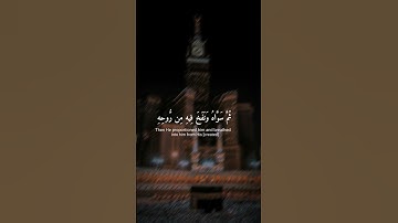 اسلام صبحي || الَّذِي أَحْسَنَ كُلَّ شَيْءٍ خَلَقَهُ || سورة السجدة ||#quran#القرآن_الكريم#قرآن