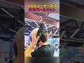 アイアンマン現実版… 30年ぶりにフルフェイスを覆した
