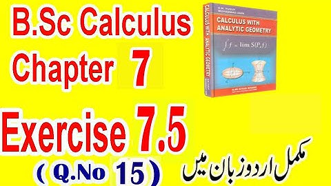 How to find the area of the curve || B.Sc/ ADP Calculus Ex 7.5 ( Q.No 15 ) ||