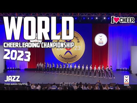5 Greece TEAM