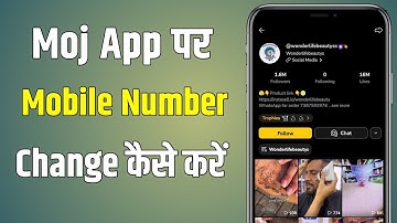 Moj app par number change kaise kare | moj id ka mobile number kaise change karen | change number
