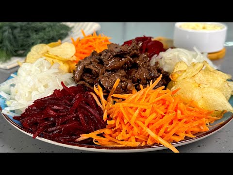 Ешь и не можешь остановиться! САЛАТ "Костёр" - Просто ОБЪЕДЕНИЕ !  Салат НОВИНКА на праздничный стол