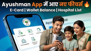Ayushman App New Features 2025 🔥| Check Eligibility E-Card Wallet Balance & Hospital List 🔥 screenshot 5