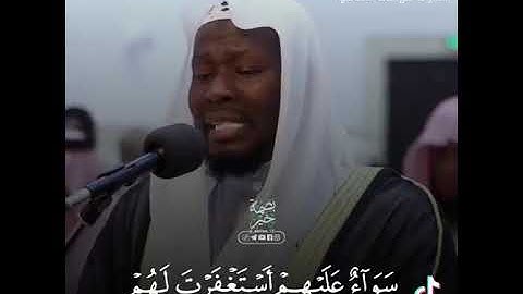 راحة نفسية ( سورة المنافقين )