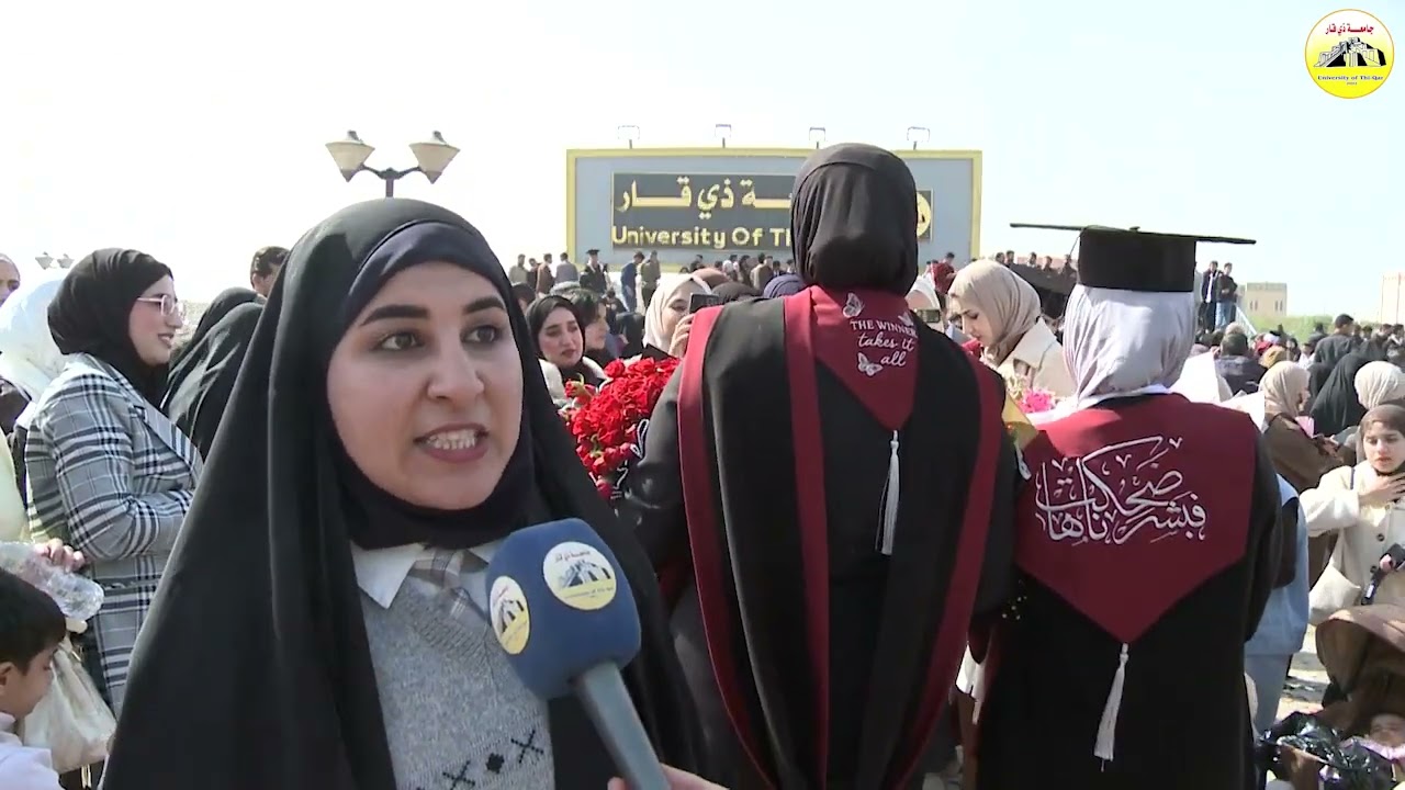 طلبة كلية الصيدلة في جامعة ذي قار يختتمون رحلة علمية حافلة بالاجتهاد والعطاء وسط حضور عائلاتهم. 