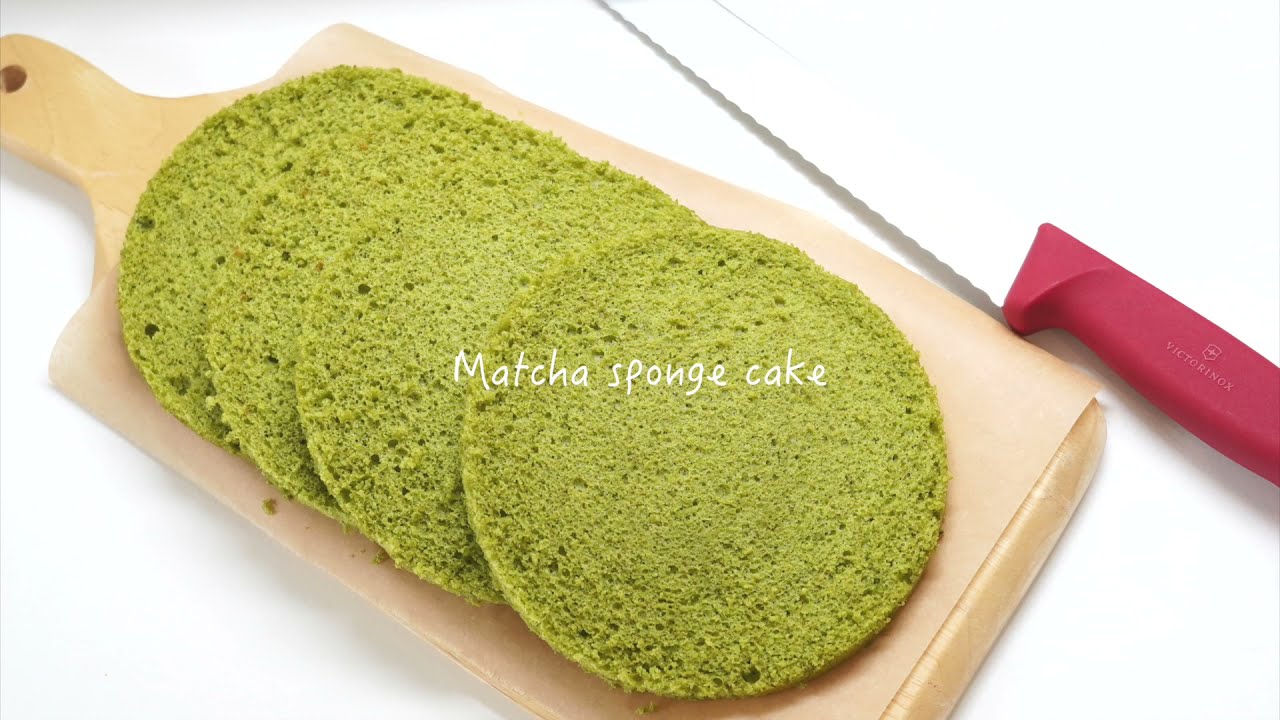 抹茶スポンジケーキの作り方 レシピ 簡単 美味 失敗しない抹茶スポンジケーキの斬新な作り方 夏にピッタリな爽やか緑の美味しい抹茶スポンジを作ろう Matcha Sponge Cake Youtube