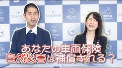 山形天童お金の学校マネーコンパスアカデミー Youtube