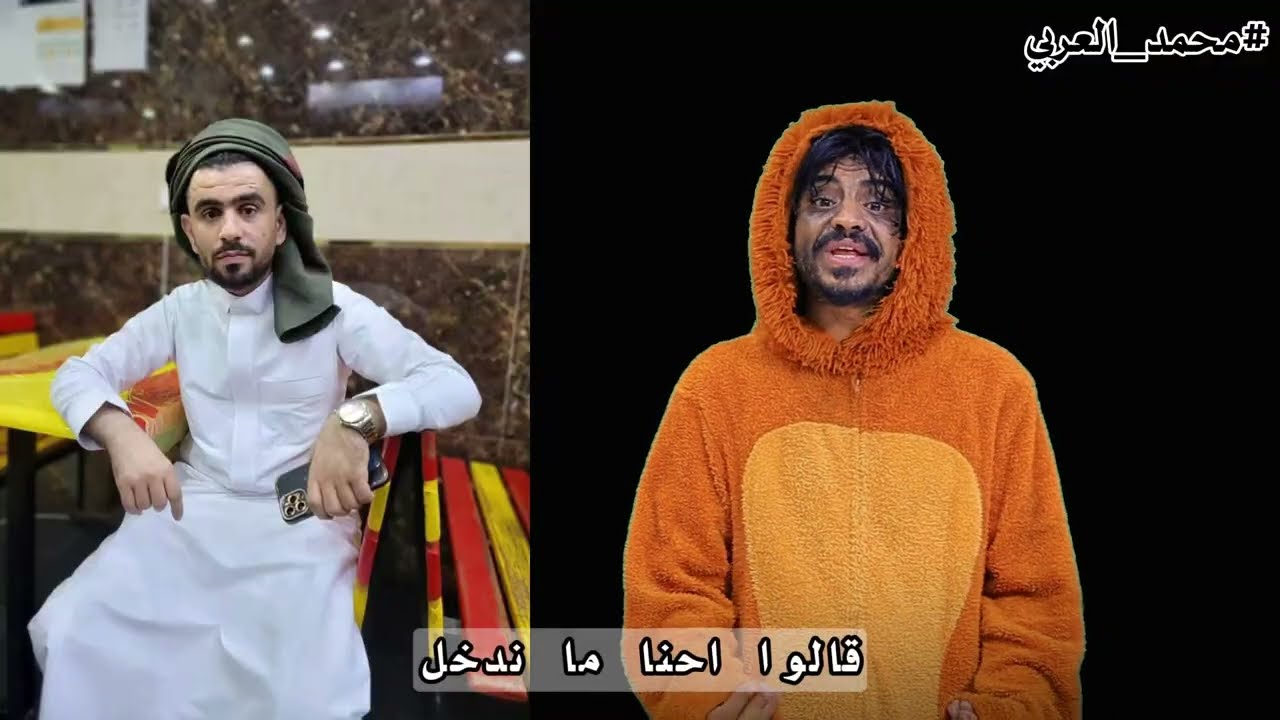 محمد العربي 