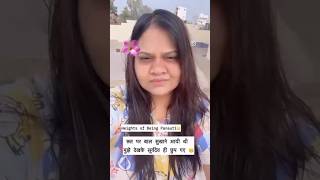 baal sukhane chat pe gayi thi suraj devta mujhe dekhkar hi chipp gaye 🤣