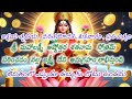       sri lakshmi ashtottara shatanama stotram lyrics in telugu