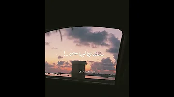 رامي صبري ولسه ياما 