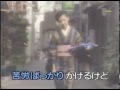 ふたり酒(綾心勇翔)川中美幸カラオケ