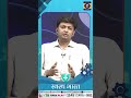 क्या पेट में लगातार दर्द, उल्टी या पाचन संबंधी परेशानी पैंक्रियाटाइटिस का संकेत हो सकती है? #health