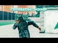 СТРИМ ПО BLACK RUSSIA CRMP - ВЕЧЕРНЯЯ АНАПА #2