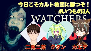 【DEVOUR】今日もスカナビは闇の中へ・・・【スカナビ配信】