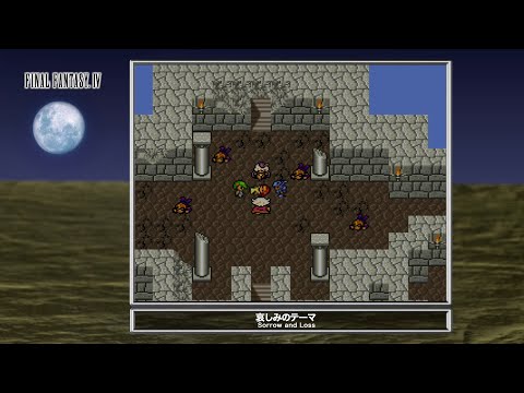 【Video Soundtrack】哀しみのテーマ（ファイナルファンタジーIV）