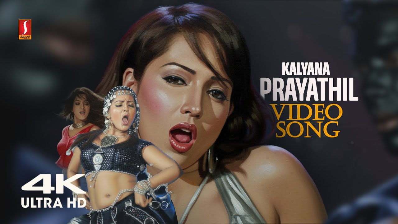 ⁣Kalyana Praayathil 4K Video | Bada Dosth | M Jayachandran | Chithra Iyer | Malayalam Adipoli Songs