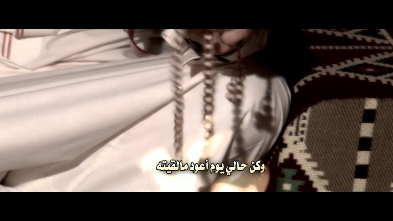 كن حالي ll كلماتlعبدالعزيز دخيل الله السبيعي رحمه الله  اداءlفيصل المداريه