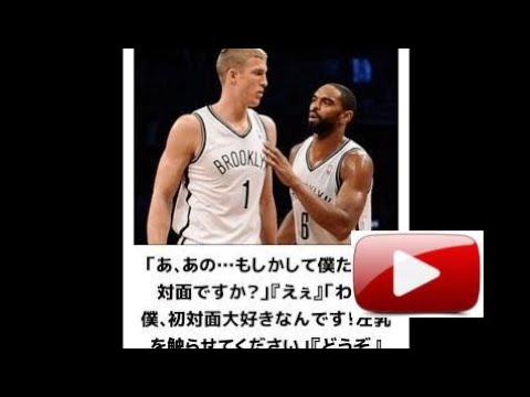 ボケて　【バスケ】ネタまとめ　PARTⅡ