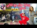 شيوخ جرسيف يقدمن اغنيه رائعه الهبيله يا الهبيله شكون اللي عطاك النمره 2022