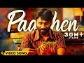 The Youth of Power Paandi - Paarthen (Official Video) | Power Paandi | Dhanush | Sean Roldan