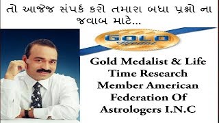 JAYANT JOSHI  expert Astrology Services, Horoscope Consultancy, and Numerology Services.