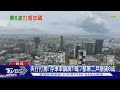 央行重手打房政策