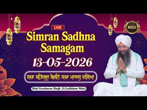 Owner Of Sadhna Channel