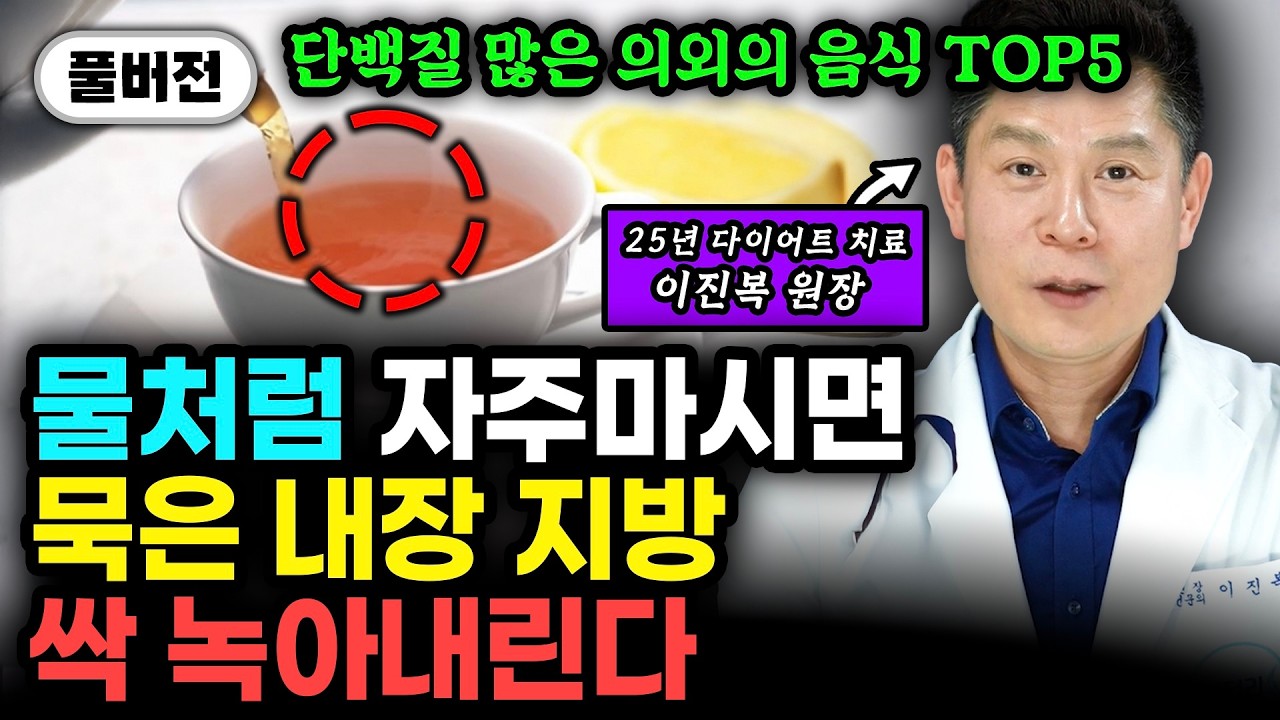 굶지 말고 매일 '이것' 드세요. 뱃살 빠지는 특급 식재료들 