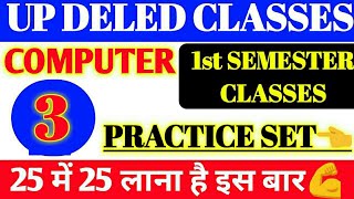 Up DELED 2019 1ST SEMESTER COMPUTER CLASSES PRACTICE SET,UP DELED 2019 1ST SEMESTER  ALL CLASSES UP