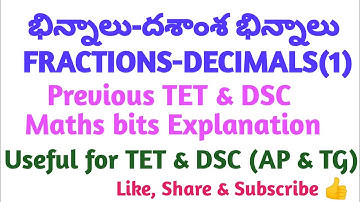 || TET DSC PREVIOUS MATHS QUESTIONS || #previousyearquestionsandanswers #tet #dscmaths