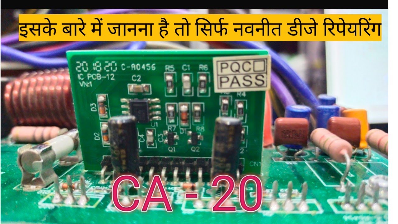 DJ AMPLIFAIR CA-20 EXPLAINED