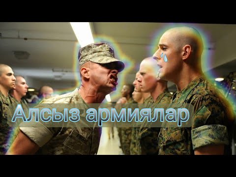 Video: Арстандын алсыз жери эмнеде?