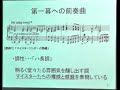「ニュルンベルクのマイスターシンガー ワーグナーの全音階的手法」人文社会科学部 学生研究成果発表会 2013 - 静岡大学