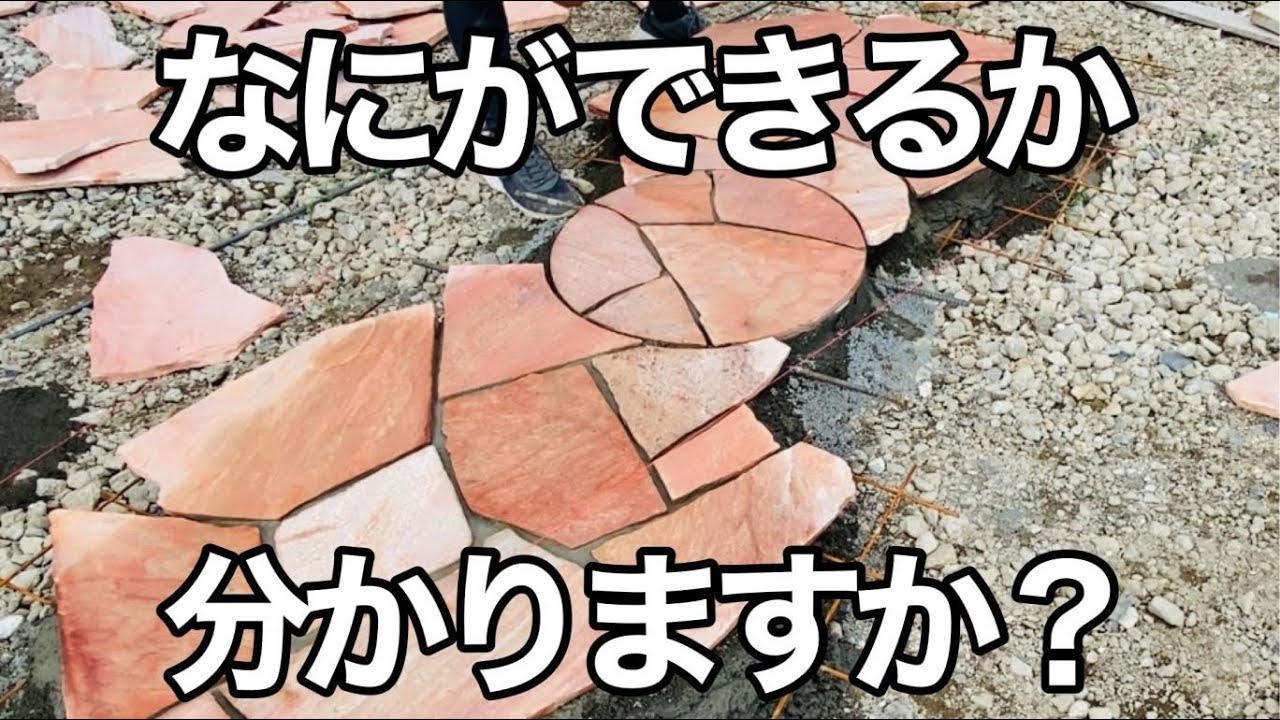 【こんなのも作れます】乱張りの可能性は無限大です