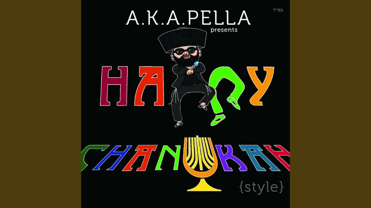 Happy Chanukah Style