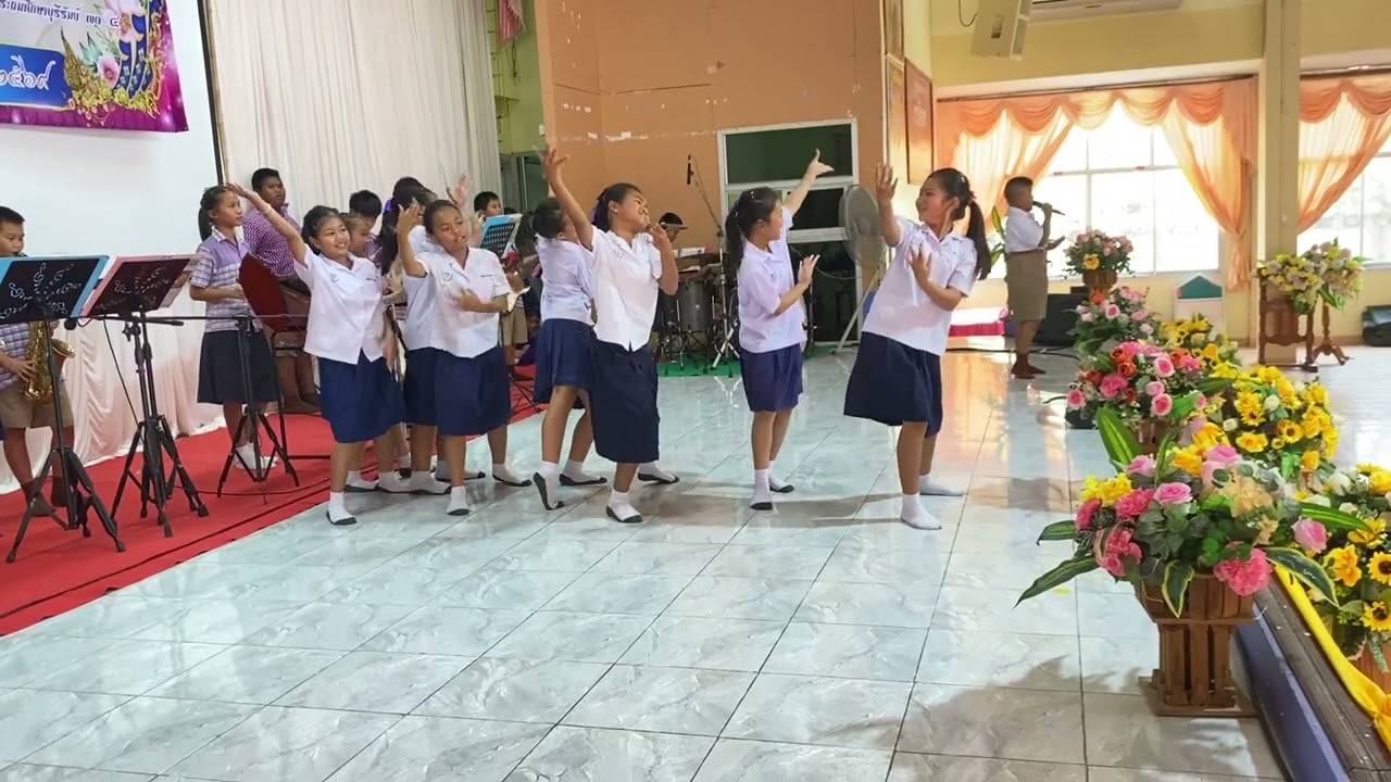 ฝึกซ้อม