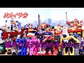 機界戦隊ゼンカイジャー 第7話 次回予告再現!?  Kikai Sentai Zenkaiger MMPR