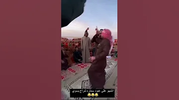 شارب مينه يغزر بي احنه اليعشكنه نموت عليه معزوفه تموت ريمكس حالات واتس اب 2021 اغاني تيك توك عراقيه 