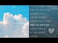 서영은 같은 자리 서영은 같은 자리