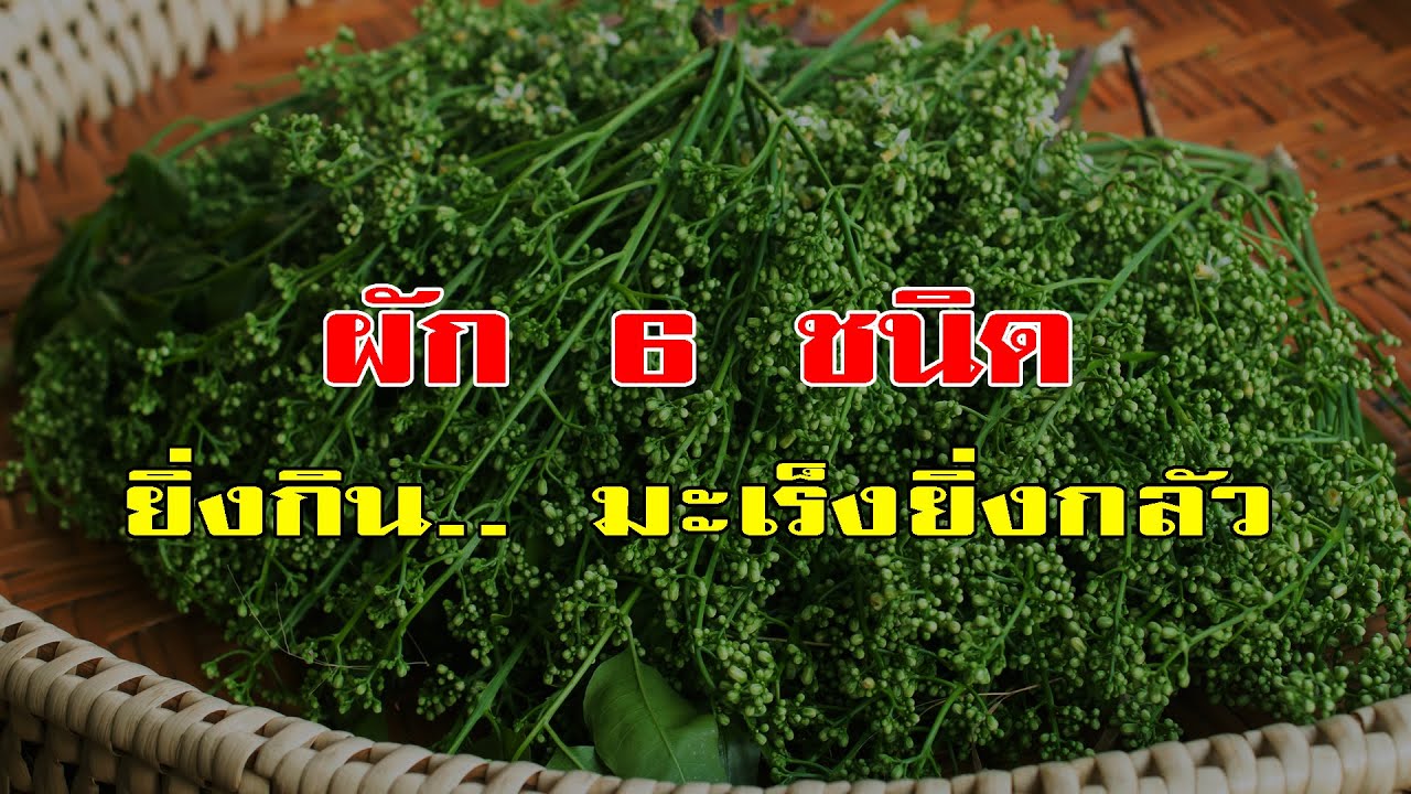 รอดแล้ว 