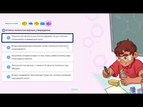 1 класс. Разбор задачи «Лаборатория»