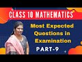 Most expected questions in Mathematics for class 10(Part-9)