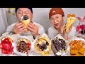 남자친구랑 누텔라 크레페 커플 디저트 먹방 Dessert Mukbang